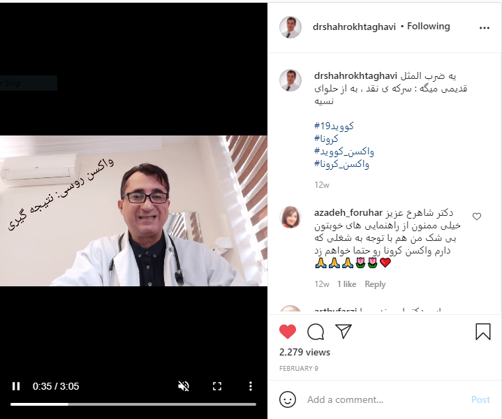 واکسن روسی کرونا: نتیجه گیری
